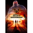 🎁State of Decay 2: Juggernaut Edition🌍МИР✅АВТО