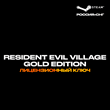 📀Resident Evil Village Gold Edition [РФ+СНГ]💳0%