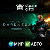 Age of Darkness: Final Stand МИР АВТО