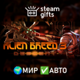 Alien Breed 3: Descent МИР АВТО