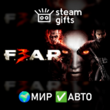 🎁FEAR Complete Pack🌍МИР✅АВТО