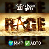 🎁RAGE🌍МИР✅АВТО