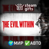 🎁The Evil Within Bundle🌍МИР✅АВТО