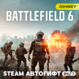 🟨 Battlefield 6 Standard Ed. Steam Автогифт KZ/UA/CIS