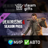 🎁DLC Dead Rising 4 - Season Pass🌍МИР✅АВТО