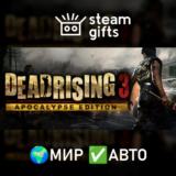 🎁Dead Rising 3 Apocalypse Edition🌍МИР✅АВТО