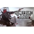 🎁DLC Homefront The Revolution - Expansion🌍ROW✅AUTO