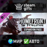 🎁DLC Homefront The Revolution - Expansion🌍МИР✅АВТО