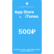 Apple App Store Gift Card (RU) 500 rub 🔥
