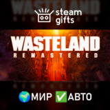 🎁Wasteland Remastered🌍МИР✅АВТО