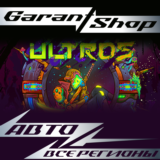 👾Ultros👾АВТО•STEAM🟣ВСЕ РЕГИОНЫ🟣