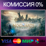✅HOGWARTS LEGACY 🌍 STEAM•RU|KZ|UA 🚀