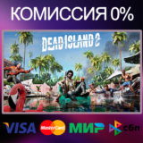 ✅Dead Island 2 (2023) ⚫ EPIC GAMES