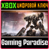 ❗ARMORED CORE VI FIRES OF RUBICON - DELUXE EDITION❗XBOX