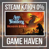 Age of Wonders 4: Dragon Dawn 🔑 Steam 0% РФ+СНГ+Турция