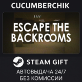 Escape the Backrooms✅STEAM GIFT AUTO✅RU/УКР/КЗ/СНГ
