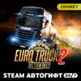 🟨 Euro Truck Simulator 2 Автогифт RU/KZ/UA/CIS