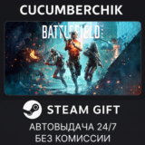 Battlefield™ 2042 Elite Edition✅STEAM GIFT AUTO✅RU/ДР