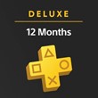 ПС ПЛЮС PlayStation Plus Premium/Deluxe Турция 🟥 1 год