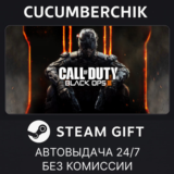Black Ops III - Zombies Chronicles Edition✅STEAM GIFT✅