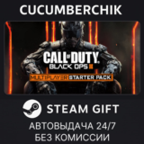 Black Ops III - Multiplayer Starter Pack✅STEAM GIFT✅