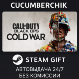 Call of Duty®: Black Ops Cold War✅STEAM GIFT AUTO✅RU/ДР
