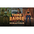 💥Tomb Raider I-III Remastered Starring Lara Croft  PS5