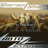💫The Elder Scrolls Online: Gold Road💫АВТО РФ/МИР