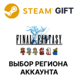 ✅FINAL FANTASY🎁Steam 🌐Выбор региона
