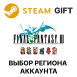 ✅FINAL FANTASY III🎁Steam 🌐Выбор региона