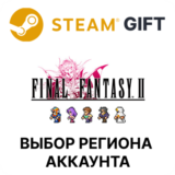 ✅FINAL FANTASY II🎁Steam 🌐Выбор региона