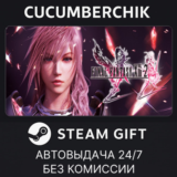 FINAL FANTASY XIII-2✅STEAM GIFT AUTO✅RU/УКР/КЗ/СНГ