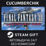 FINAL FANTASY XII THE ZODIAC AGE✅STEAM GIFT AUTO✅RU/СНГ