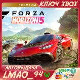 ❗FORZA HORIZON 5 PREMIUM EDITION❗XBOX+PC🔑КЛЮЧ❗