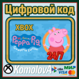 🌍Мой друг Свинка Пеппа Полное издание XBOX КЛЮЧ🔑+🎁