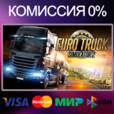 ✅Euro Truck Simulator 2 🌍 STEAM•RU|KZ|UA 🚀