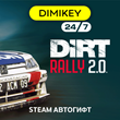 🟨 DiRT Rally 2.0 Steam Autogift RU/KZ/TR