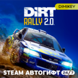 🟨 DiRT Rally 2.0 Steam Автогифт RU/KZ