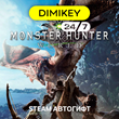 🟨 Monster Hunter World Steam Autogift RU/KZ/UA/CIS/TR