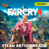 🟨 Far Cry 4 Steam Автогифт RU/KZ/UA