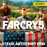 🟨 Far Cry 5 Steam Автогифт RU/KZ/UA