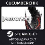 Prototype™✅STEAM GIFT AUTO✅RU/УКР/КЗ/СНГ