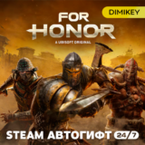 🟨 For Honor Steam Year 8 Standard Ed Автогифт RU/UA