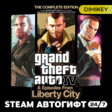 🟨 Grand Theft Auto IV Complete Edit Автогифт RU/UA/CIS