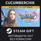 DRAGON QUEST XI S✅STEAM GIFT AUTO✅RU/УКР/КЗ/СНГ