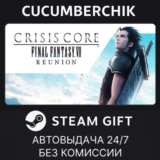 FINAL FANTASY VII REUNION - Deluxe✅STEAM GIFT AUTO✅