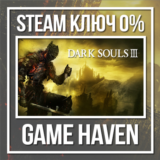 DARK SOULS III 🔑 Steam 0% РФ+СНГ