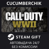 Call of Duty: WWII - Digital Deluxe✅STEAM GIFT AUTO✅RU