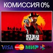 ✅Red Dead Redemption 2 🌍 STEAM•RU|KZ|UA 🚀