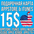 iTunes GIFT CARD AMERICA USA 15 $ DOLLARS USDT USD US